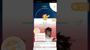 Pokémon GO 聖誕帽版本比卡超
