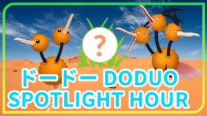 《Pokémon GO》嘟嘟聚焦時刻 有色違 進化2倍XP ドードー Doduo Spotlight Hour