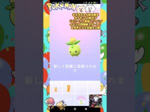 【Pokémon GO】秋の収穫祭イベントスタート！（新ポケモンミニーブ実装）&やきとり大吉で誕生祭44歳号泣！？