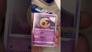 寶可夢PTCG Pokémon go 強化擴充包 速開
