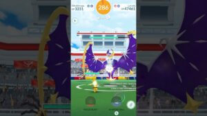 Pokémon GO Lunala Raid Debut