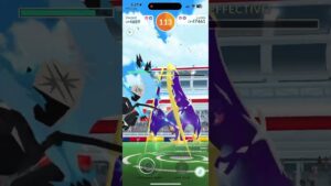 Pokémon Go:  Lunala Solo No Behemoth Blade No Weather Boost 07/21/2025